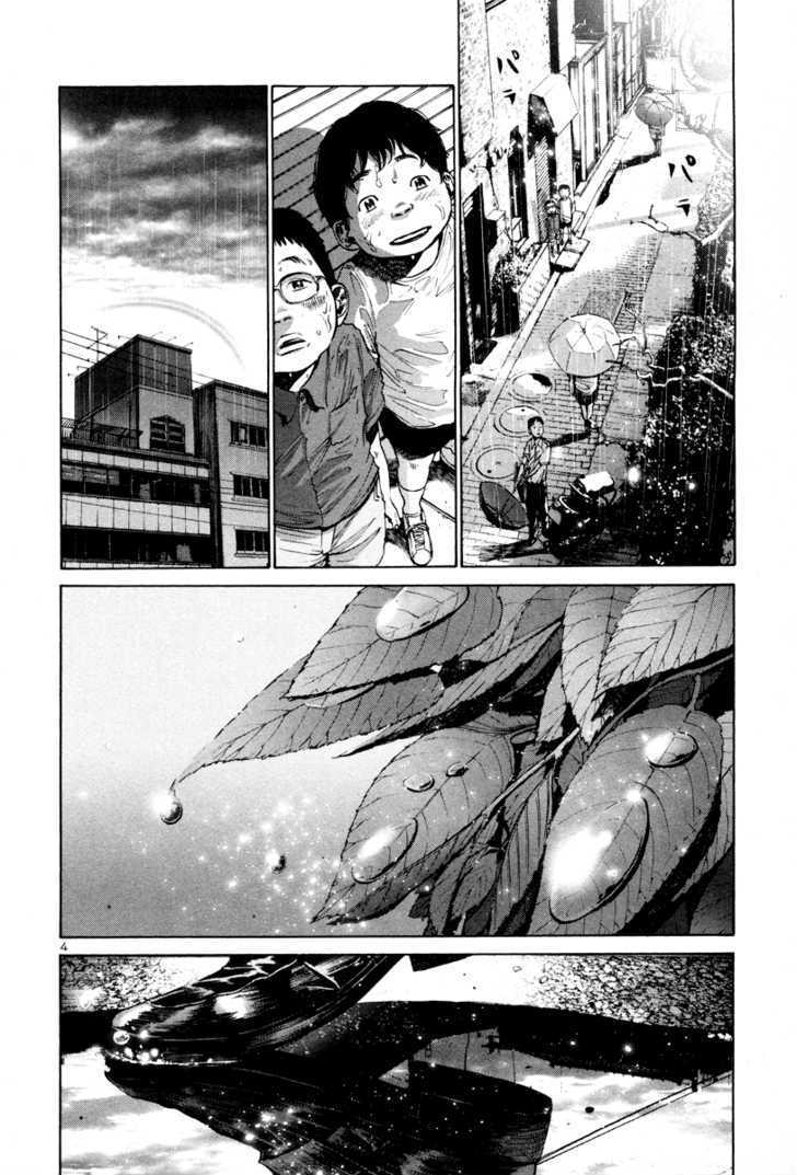 Oyasumi Punpun (Goodnight Punpun) Manga Chapter 17 page 5 - Chapter 17 scene