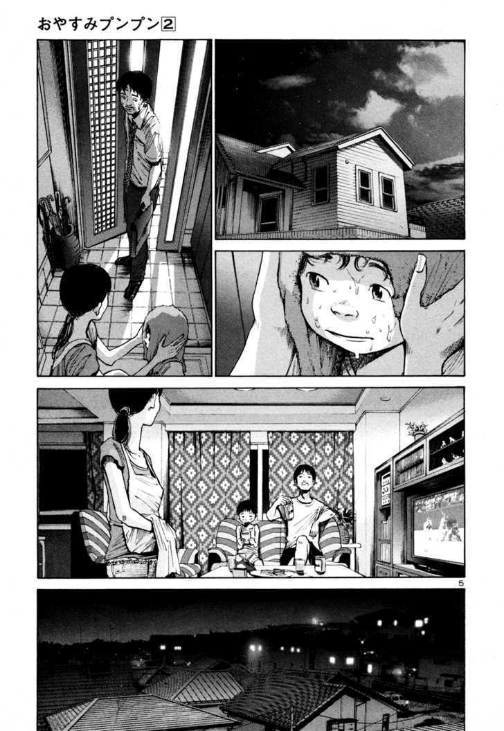 Oyasumi Punpun (Goodnight Punpun) Manga Chapter 17 page 6 - Chapter 17 scene
