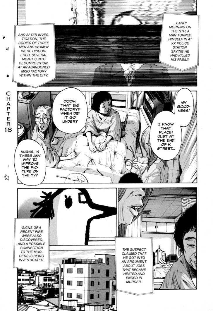 Oyasumi Punpun (Goodnight Punpun) Manga Chapter 18 page 2 - Chapter 18 scene