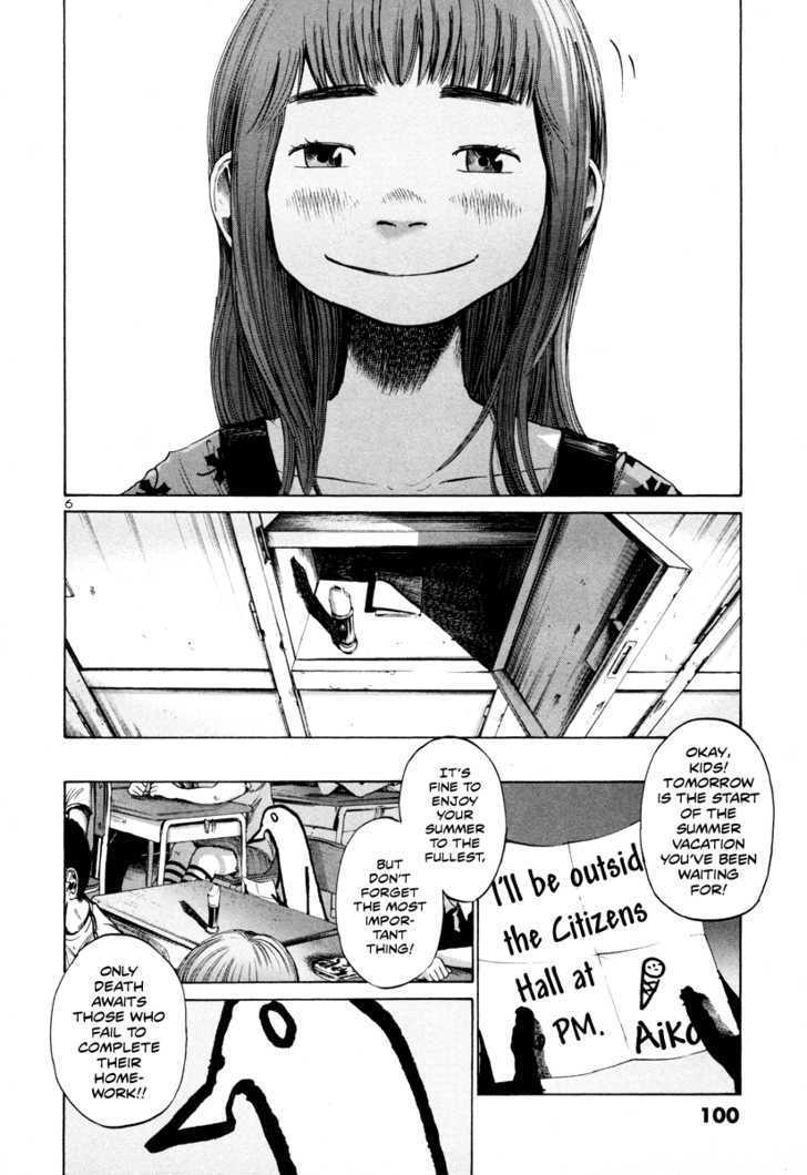 Oyasumi Punpun (Goodnight Punpun) Manga Chapter 18 page 7 - Chapter 18 scene