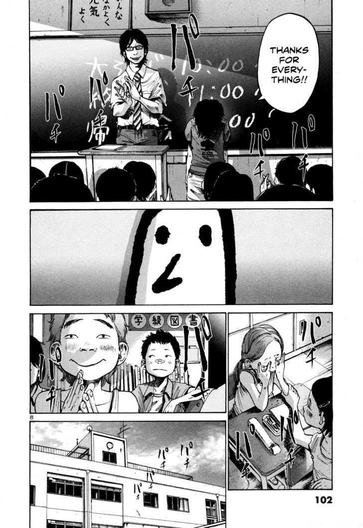 Oyasumi Punpun (Goodnight Punpun) Manga Chapter 18 page 9 - Chapter 18 scene
