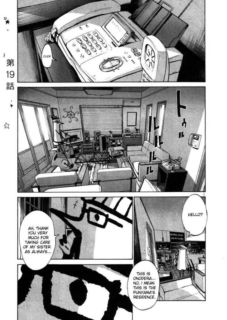 Oyasumi Punpun (Goodnight Punpun) Manga Chapter 19 page 1 - Chapter 19 scene
