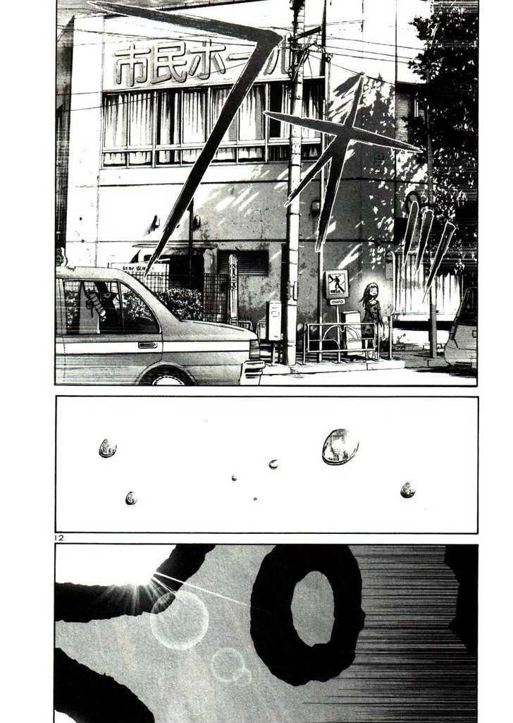 Oyasumi Punpun (Goodnight Punpun) Manga Chapter 19 page 10 - Chapter 19 scene