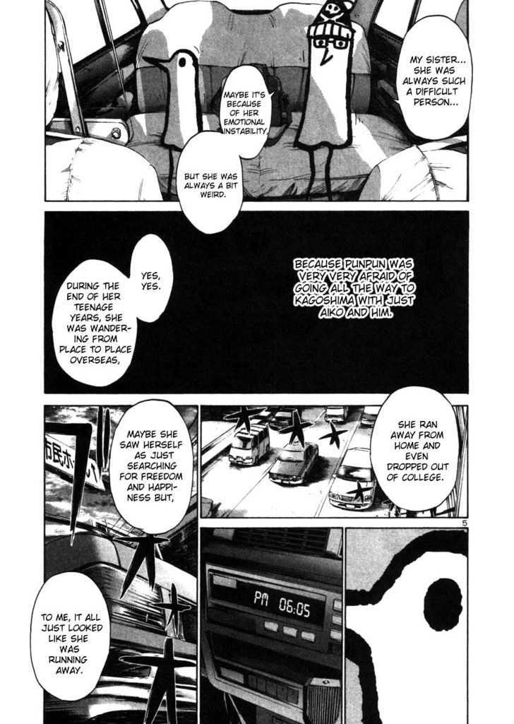 Oyasumi Punpun (Goodnight Punpun) Manga Chapter 19 page 5 - Chapter 19 scene