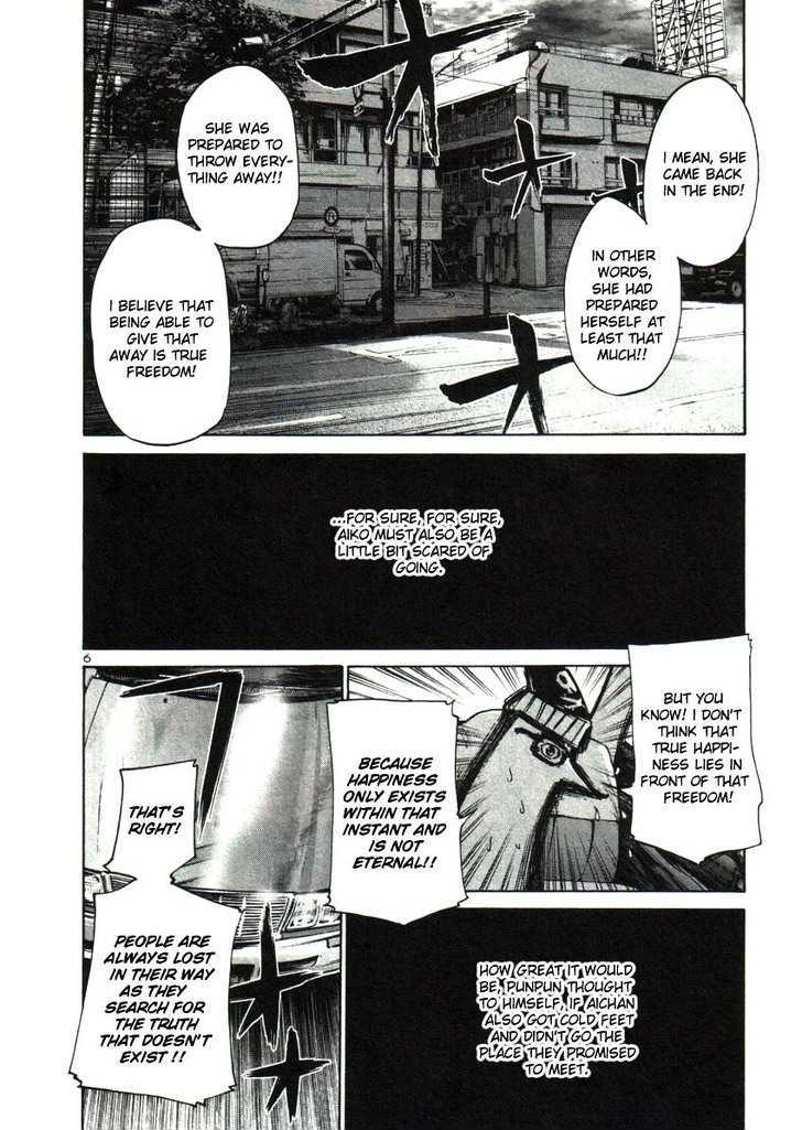 Oyasumi Punpun (Goodnight Punpun) Manga Chapter 19 page 6 - Chapter 19 scene