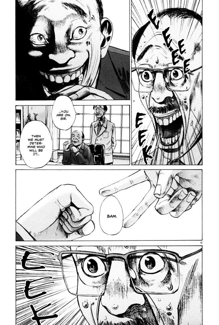 Oyasumi Punpun (Goodnight Punpun) Manga Chapter 2 page 10 - Chapter 2 scene