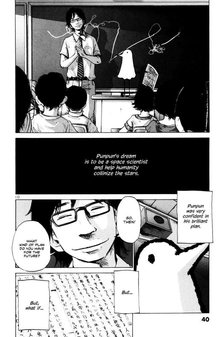Oyasumi Punpun (Goodnight Punpun) Manga Chapter 2 page 11 - Chapter 2 scene
