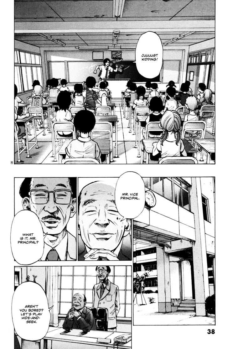 Oyasumi Punpun (Goodnight Punpun) Manga Chapter 2 page 9 - Chapter 2 scene