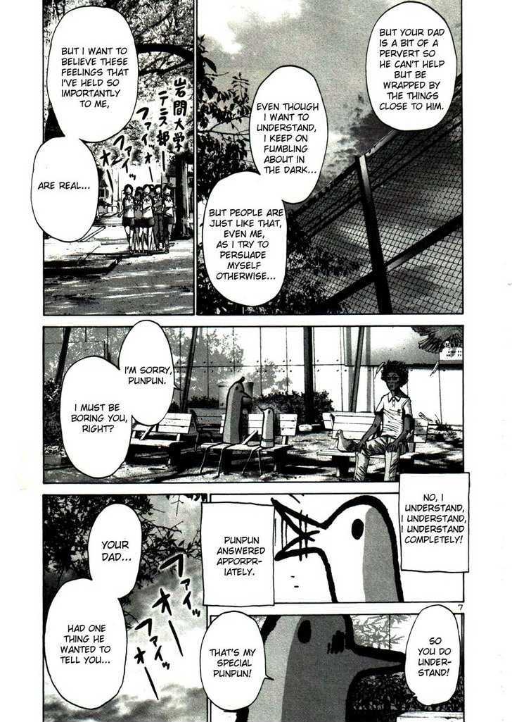 Oyasumi Punpun (Goodnight Punpun) Manga Chapter 21 page 7 - Chapter 21 scene