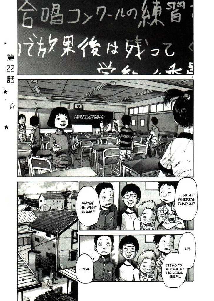 Oyasumi Punpun (Goodnight Punpun) Manga Chapter 22 page 1 - Chapter 22 scene