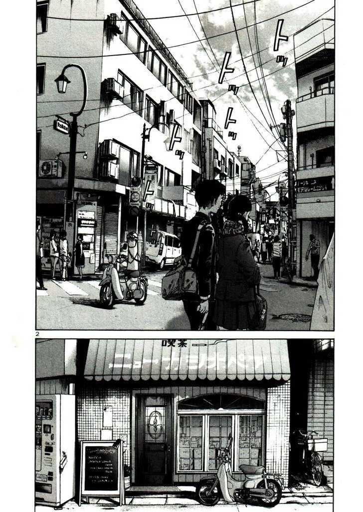 Oyasumi Punpun (Goodnight Punpun) Manga Chapter 23 page 2 - Chapter 23 scene