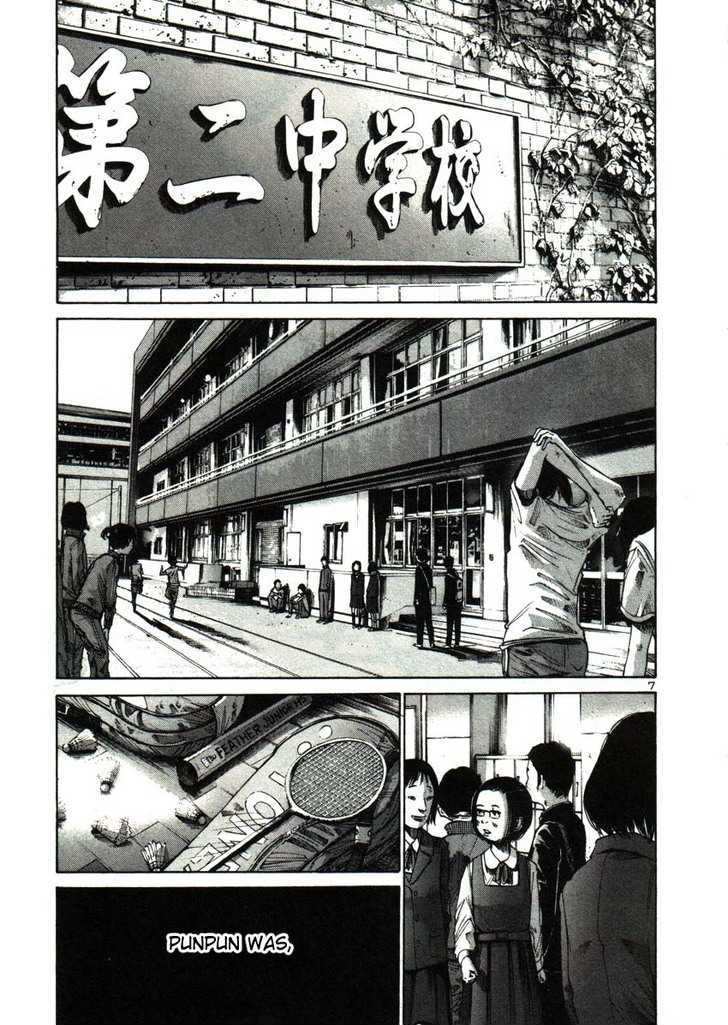 Oyasumi Punpun (Goodnight Punpun) Manga Chapter 23 page 7 - Chapter 23 scene