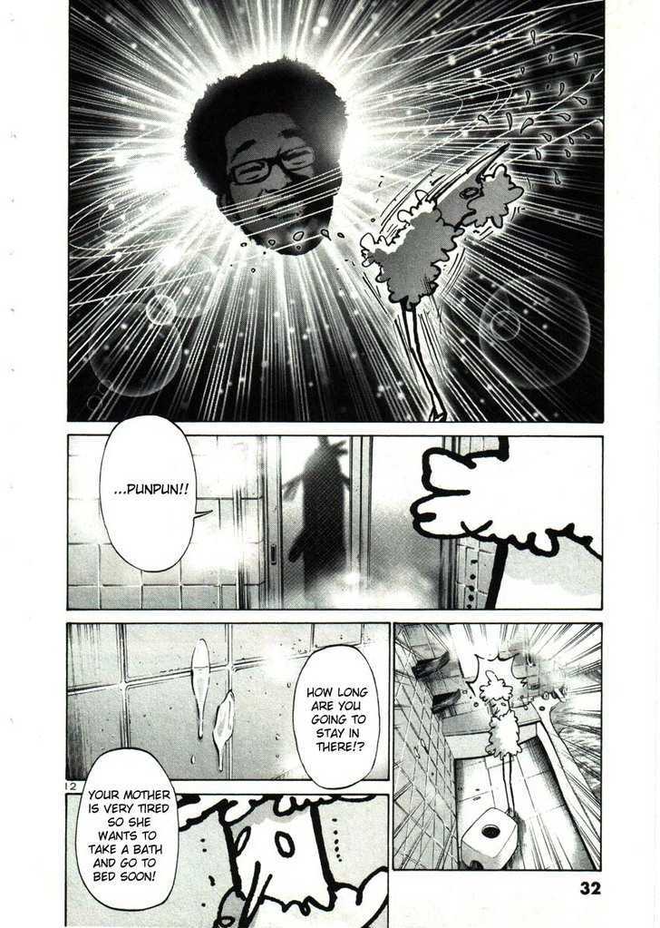 Oyasumi Punpun (Goodnight Punpun) Manga Chapter 25 page 12 - Chapter 25 scene