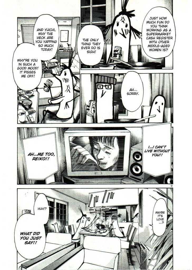 Oyasumi Punpun (Goodnight Punpun) Manga Chapter 25 page 9 - Chapter 25 scene