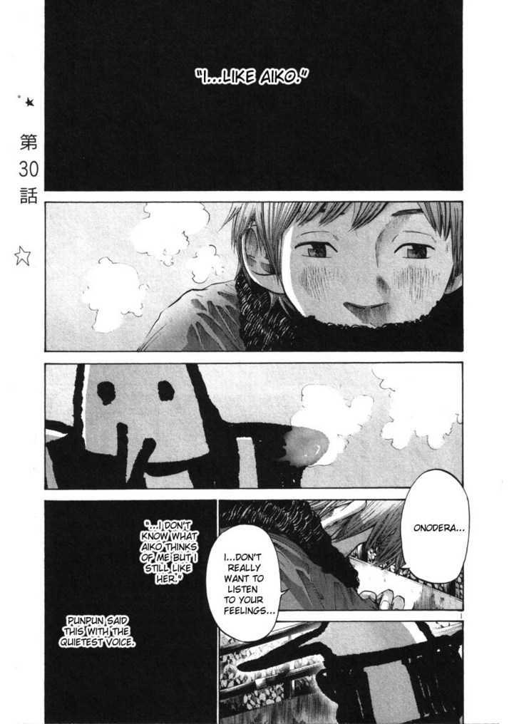 Oyasumi Punpun (Goodnight Punpun) Manga Chapter 30 page 1 - Chapter 30 scene
