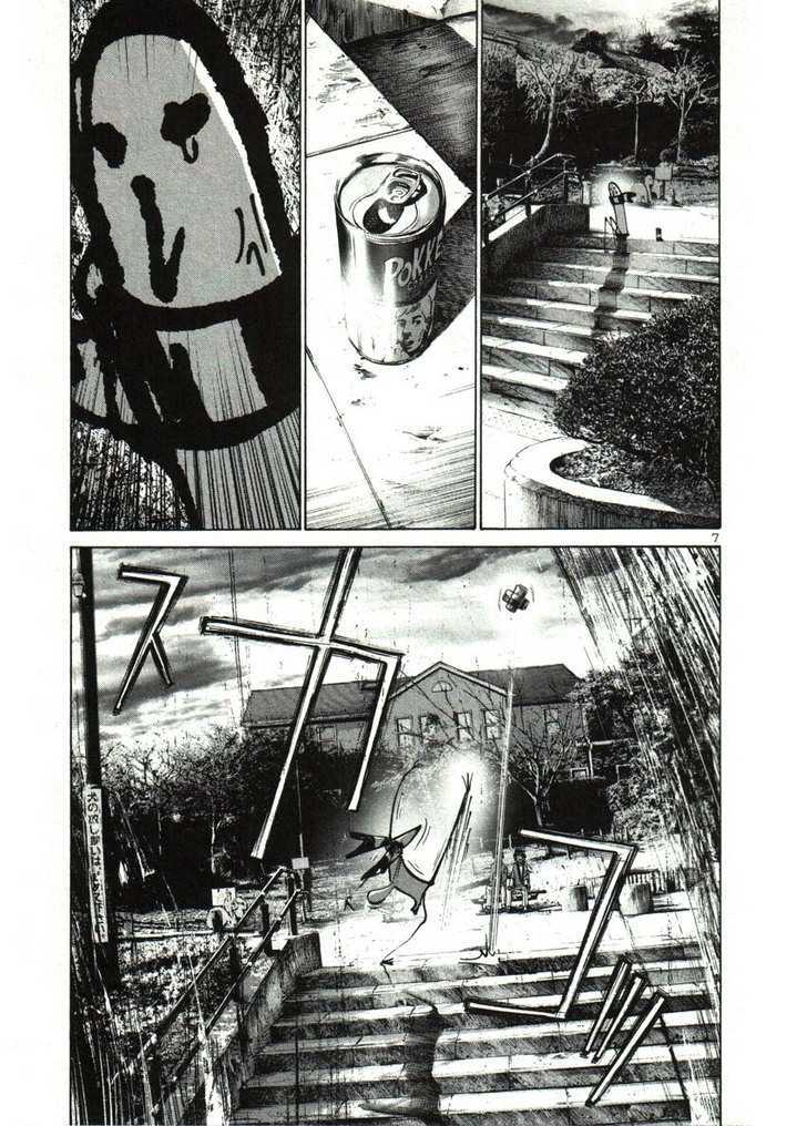 Oyasumi Punpun (Goodnight Punpun) Manga Chapter 30 page 6 - Chapter 30 scene