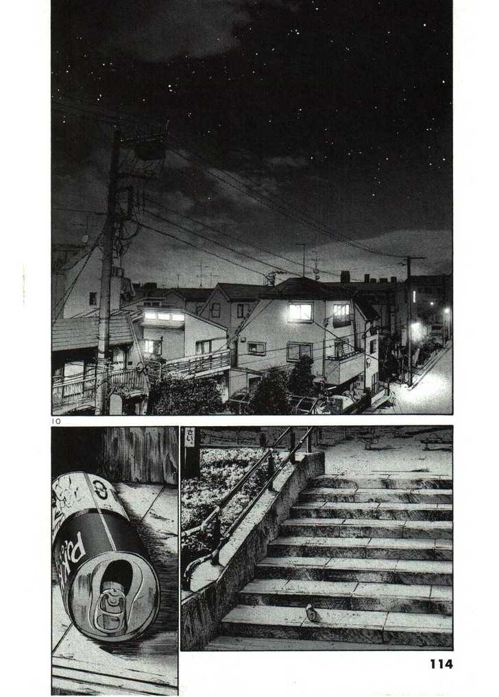 Oyasumi Punpun (Goodnight Punpun) Manga Chapter 30 page 8 - Chapter 30 scene