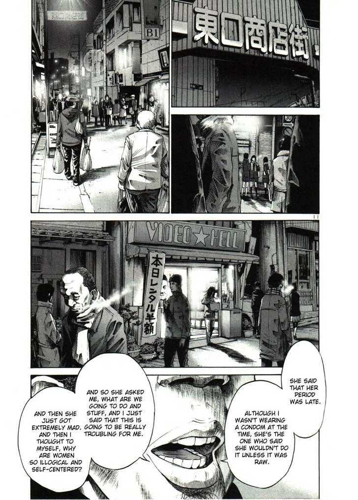 Oyasumi Punpun (Goodnight Punpun) Manga Chapter 30 page 9 - Chapter 30 scene