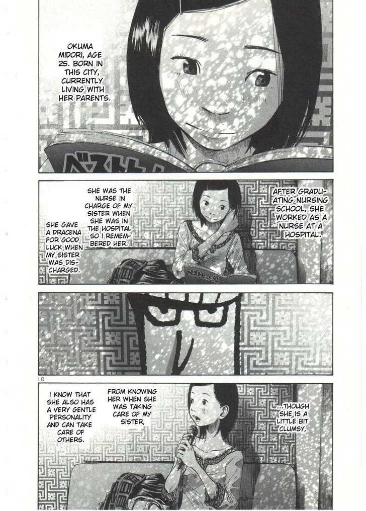 Oyasumi Punpun (Goodnight Punpun) Manga Chapter 31 page 10 - Chapter 31 scene