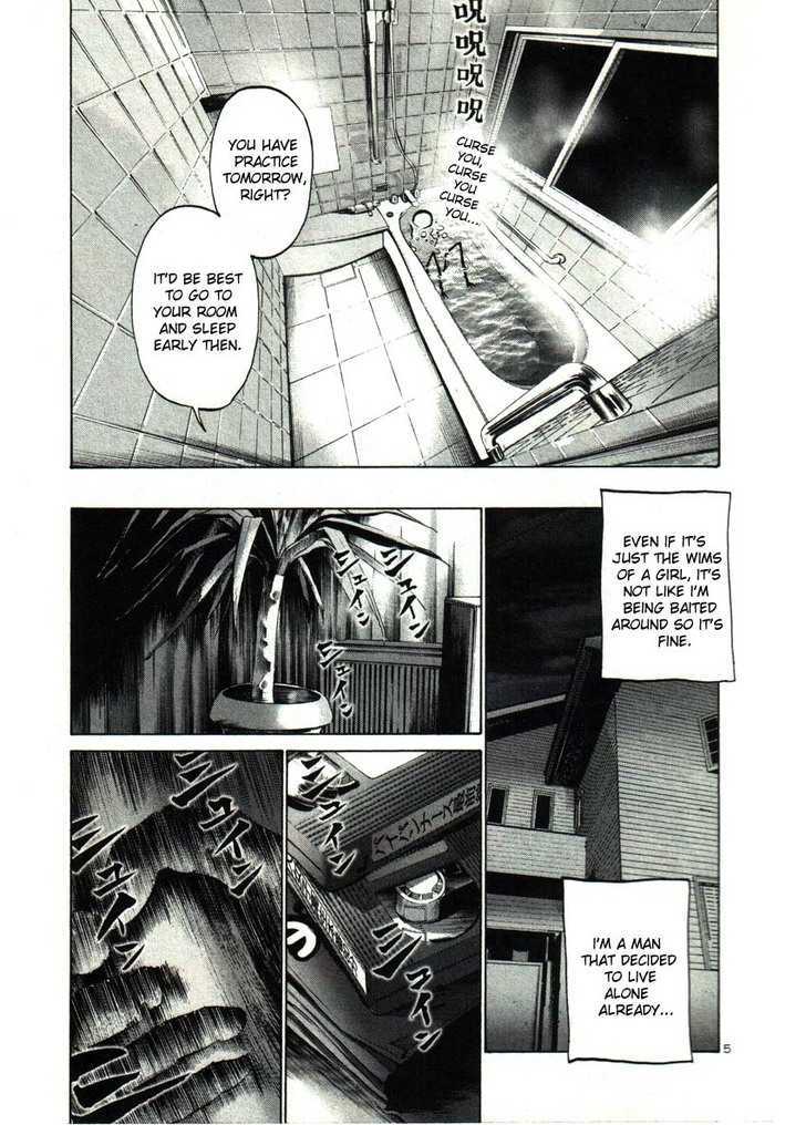 Oyasumi Punpun (Goodnight Punpun) Manga Chapter 31 page 5 - Chapter 31 scene