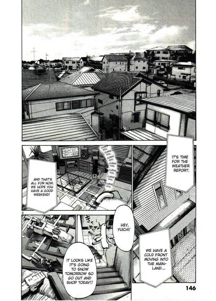 Oyasumi Punpun (Goodnight Punpun) Manga Chapter 32 page 4 - Chapter 32 scene