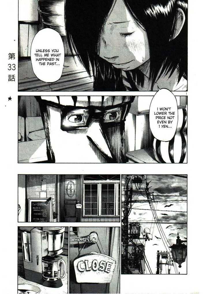 Oyasumi Punpun (Goodnight Punpun) Manga Chapter 33 page 1 - Chapter 33 scene