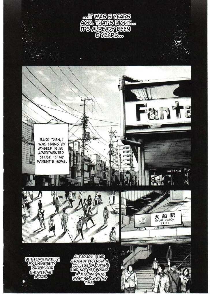 Oyasumi Punpun (Goodnight Punpun) Manga Chapter 33 page 4 - Chapter 33 scene