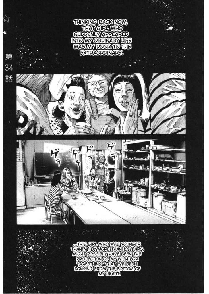 Oyasumi Punpun (Goodnight Punpun) Manga Chapter 34 page 1 - Chapter 34 scene