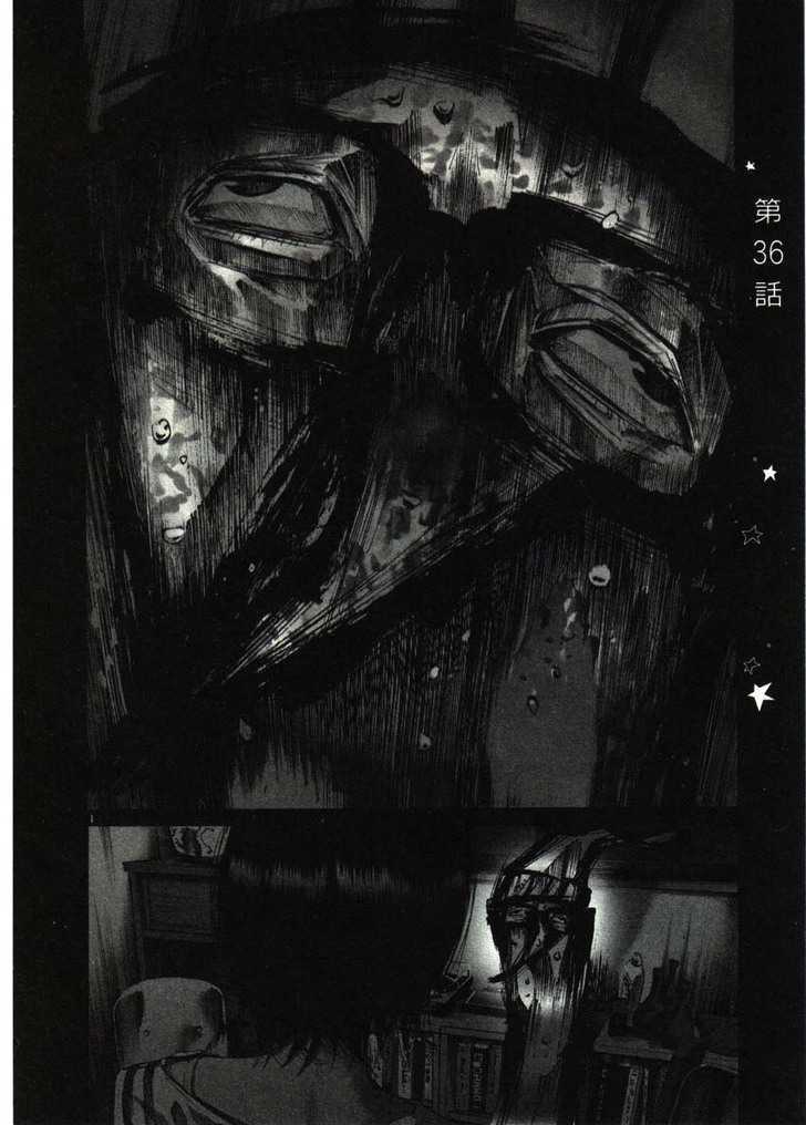 Oyasumi Punpun (Goodnight Punpun) Manga Chapter 36 page 1 - Chapter 36 scene