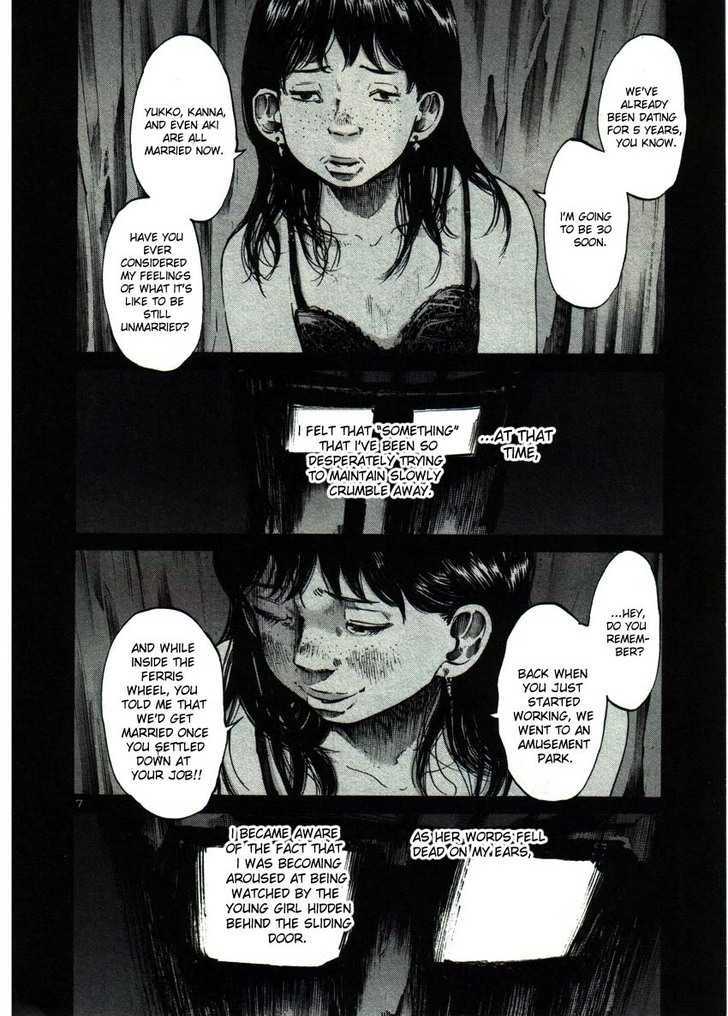Oyasumi Punpun (Goodnight Punpun) Manga Chapter 36 page 7 - Chapter 36 scene