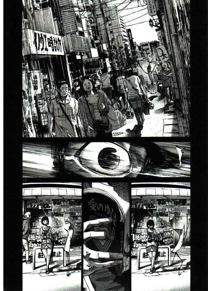 Oyasumi Punpun (Goodnight Punpun) Manga Chapter 37 page 12 - Chapter 37 scene
