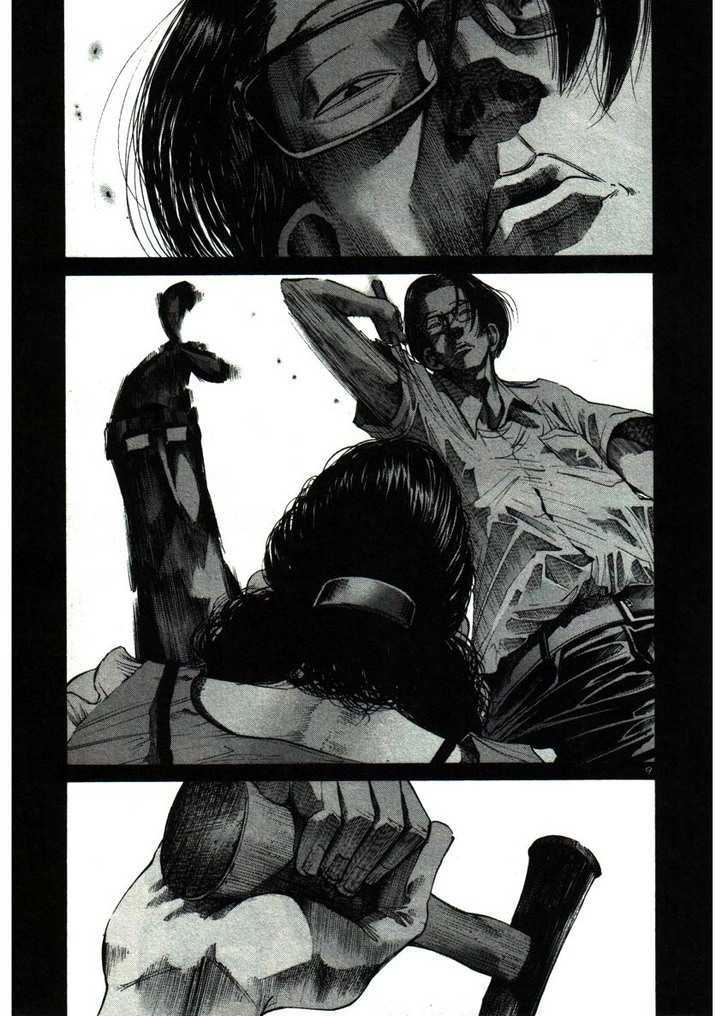 Oyasumi Punpun (Goodnight Punpun) Manga Chapter 37 page 9 - Chapter 37 scene