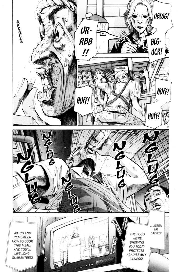 Oyasumi Punpun (Goodnight Punpun) Manga Chapter 4 page 10 - Chapter 4 scene