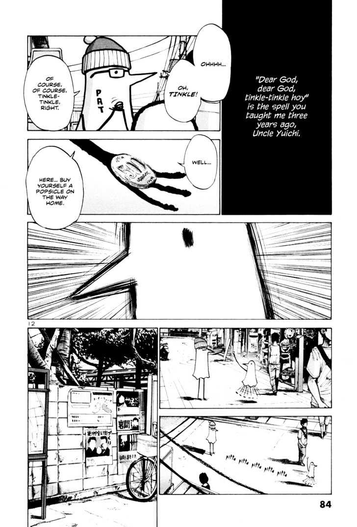 Oyasumi Punpun (Goodnight Punpun) Manga Chapter 4 page 13 - Chapter 4 scene