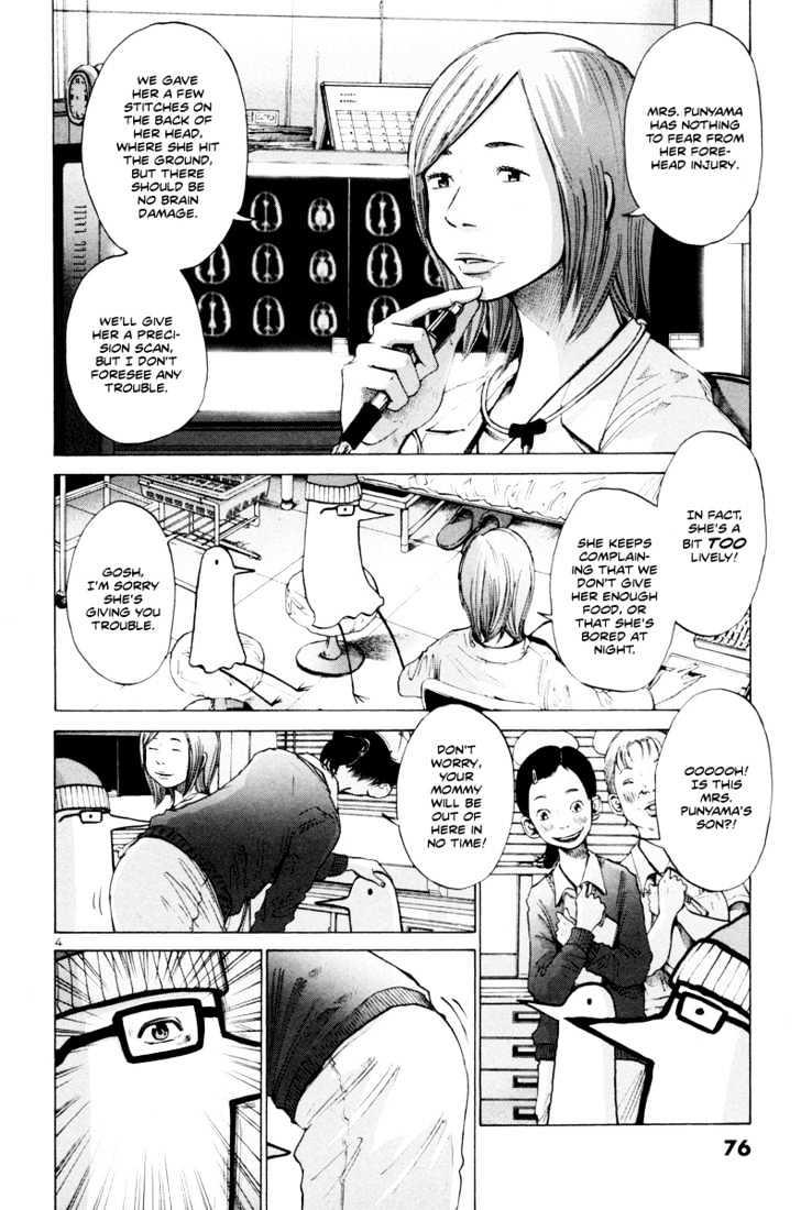 Oyasumi Punpun (Goodnight Punpun) Manga Chapter 4 page 5 - Chapter 4 scene