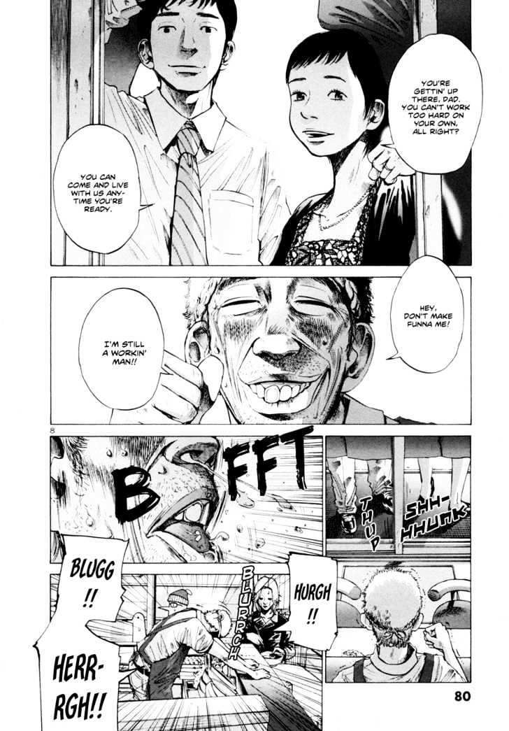 Oyasumi Punpun (Goodnight Punpun) Manga Chapter 4 page 9 - Chapter 4 scene