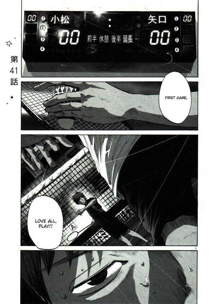 Oyasumi Punpun (Goodnight Punpun) Manga Chapter 41 page 1 - Chapter 41 scene