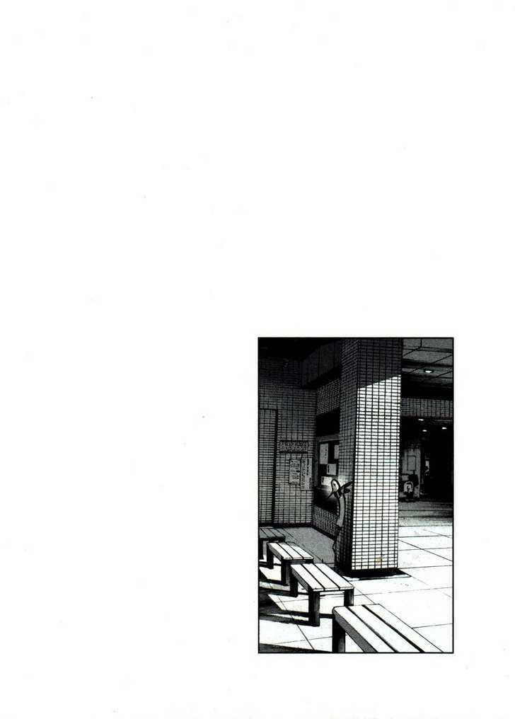 Oyasumi Punpun (Goodnight Punpun) Manga Chapter 41 page 25 - Chapter 41 scene