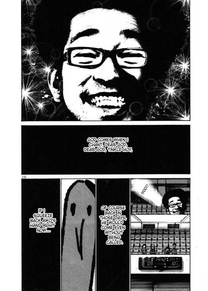 Oyasumi Punpun (Goodnight Punpun) Manga Chapter 42 page 10 - Chapter 42 scene