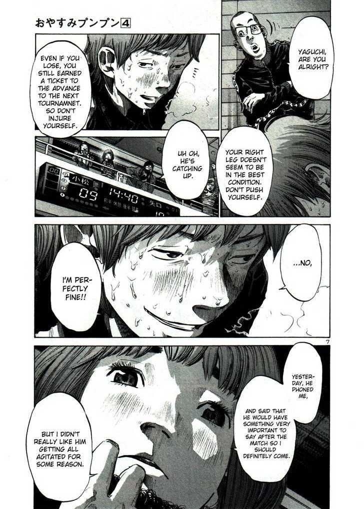 Oyasumi Punpun (Goodnight Punpun) Manga Chapter 42 page 7 - Chapter 42 scene