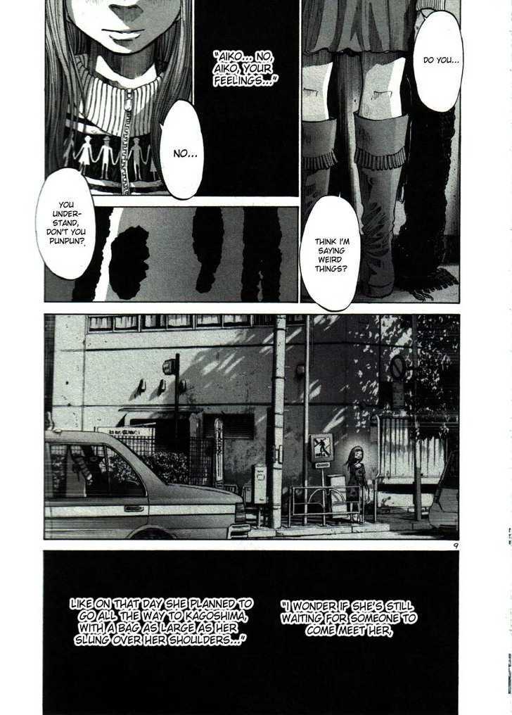 Oyasumi Punpun (Goodnight Punpun) Manga Chapter 42 page 9 - Chapter 42 scene