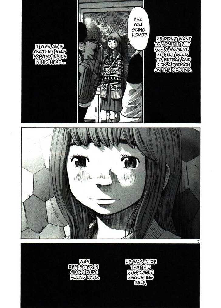 Oyasumi Punpun (Goodnight Punpun) Manga Chapter 43 page 7 - Chapter 43 scene