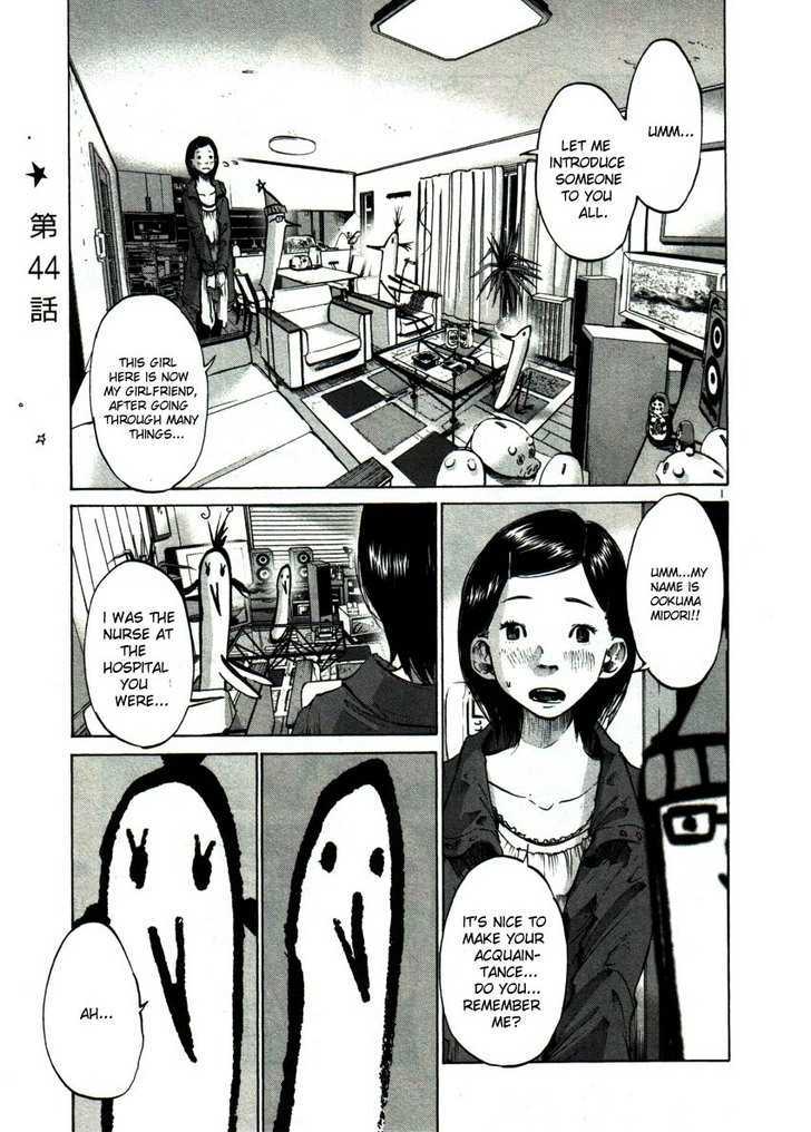 Oyasumi Punpun (Goodnight Punpun) Manga Chapter 44 page 1 - Chapter 44 scene