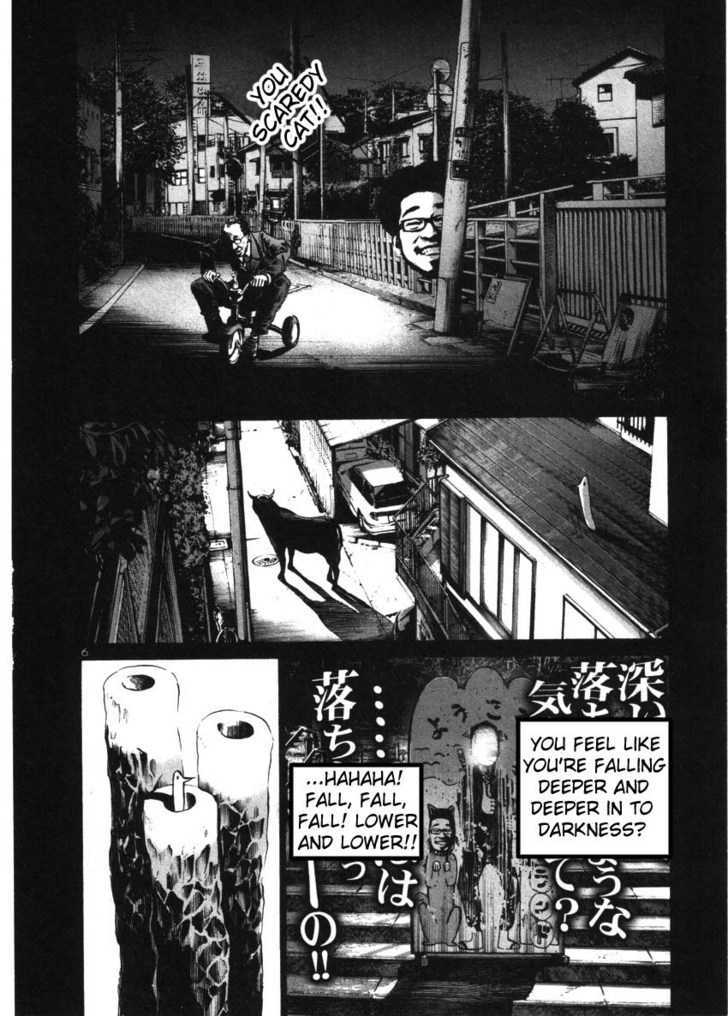Oyasumi Punpun (Goodnight Punpun) Manga Chapter 44 page 6 - Chapter 44 scene