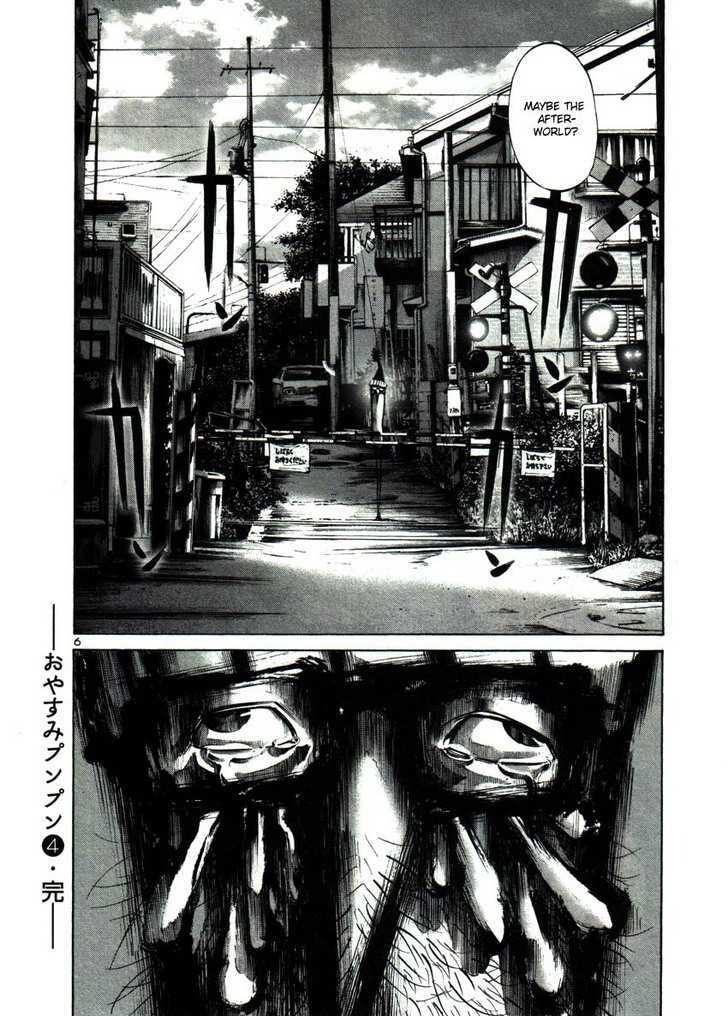 Oyasumi Punpun (Goodnight Punpun) Manga Chapter 46 page 6 - Chapter 46 scene