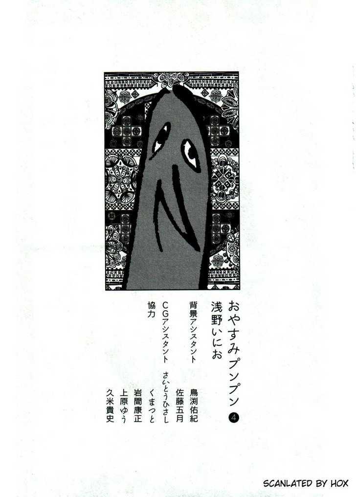 Oyasumi Punpun (Goodnight Punpun) Manga Chapter 46 page 7 - Chapter 46 scene
