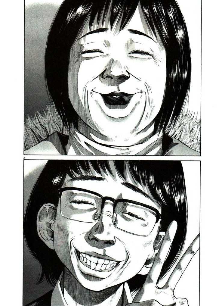 Oyasumi Punpun (Goodnight Punpun) Manga Chapter 47 page 5 - Chapter 47 scene