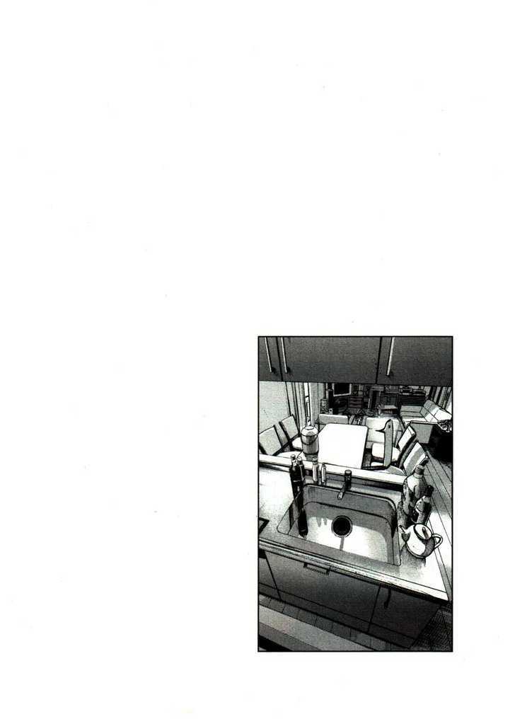 Oyasumi Punpun (Goodnight Punpun) Manga Chapter 48 page 20 - Chapter 48 scene