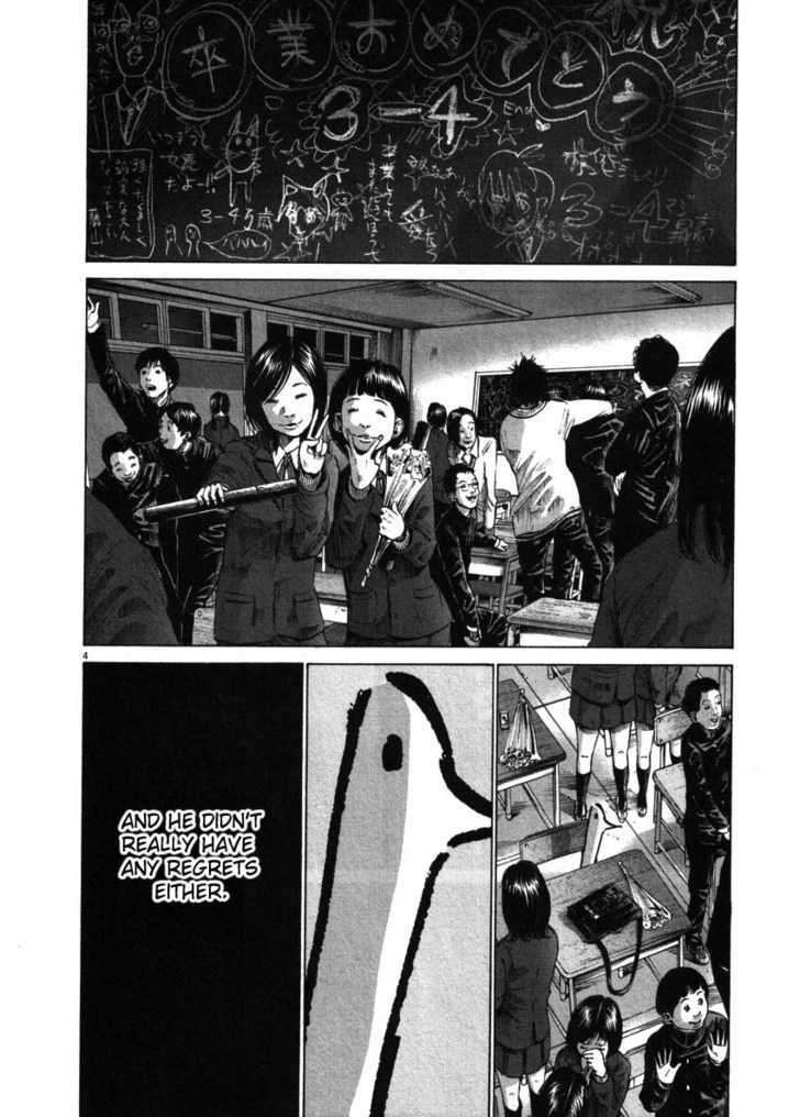 Oyasumi Punpun (Goodnight Punpun) Manga Chapter 48 page 4 - Chapter 48 scene