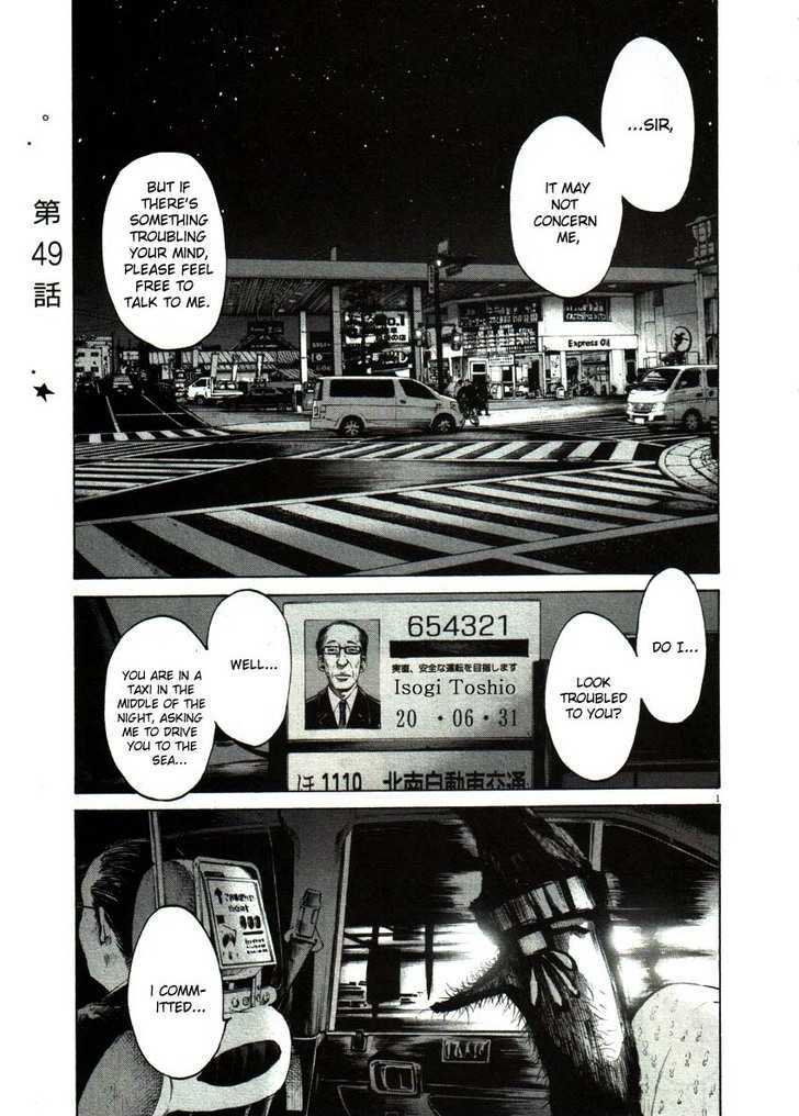 Oyasumi Punpun (Goodnight Punpun) Manga Chapter 49 page 1 - Chapter 49 scene